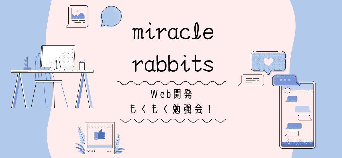 【エンジニアイベント】もくもく会