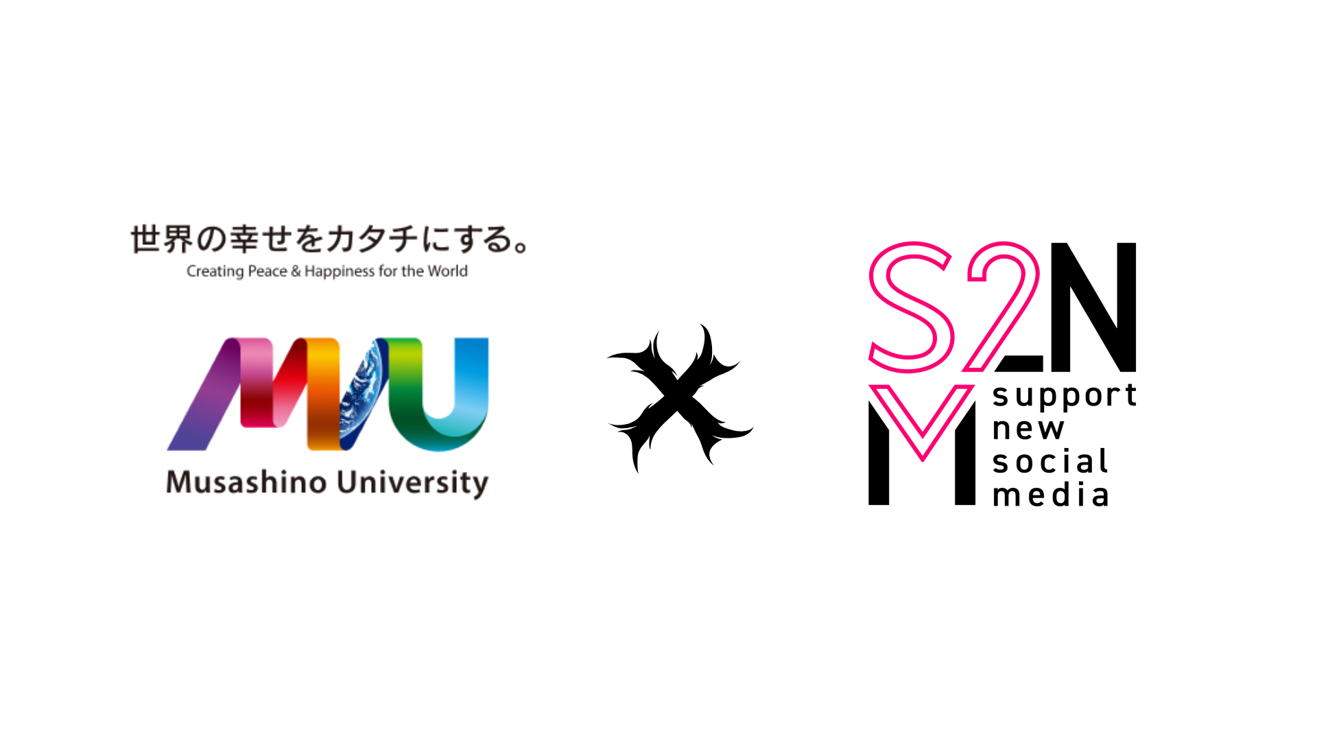 武蔵野大学アントレプレナーシップ学部にて特別講義を実施