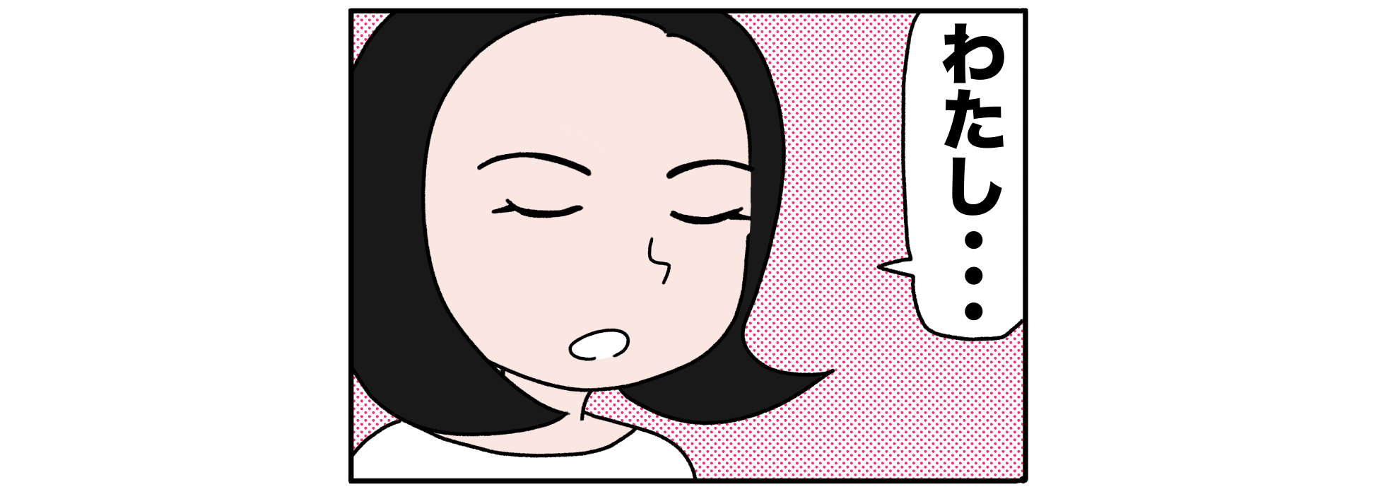 ４コマ漫画「アケミ社長に英語の勉強法を聞いてみた」
