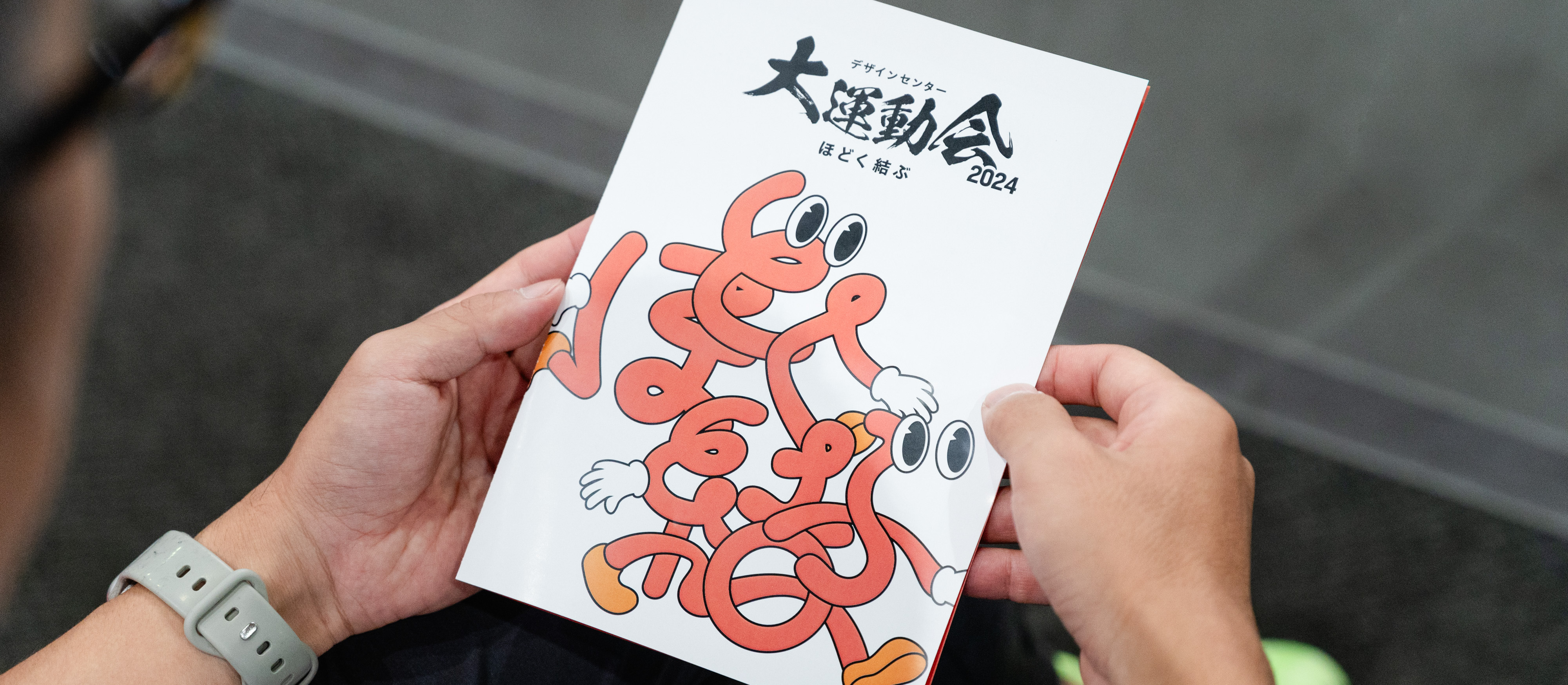 コミュニケーションをデザインする。フェンリルのデザインセンターが実施するキックオフとは