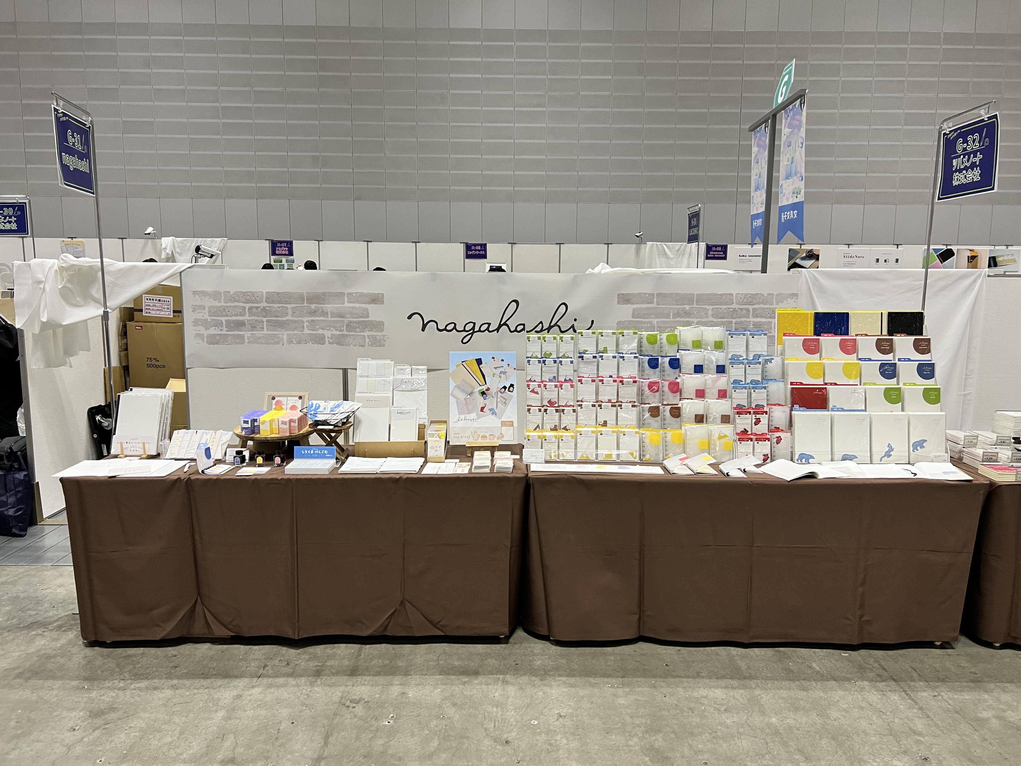 文具女子博2024にて