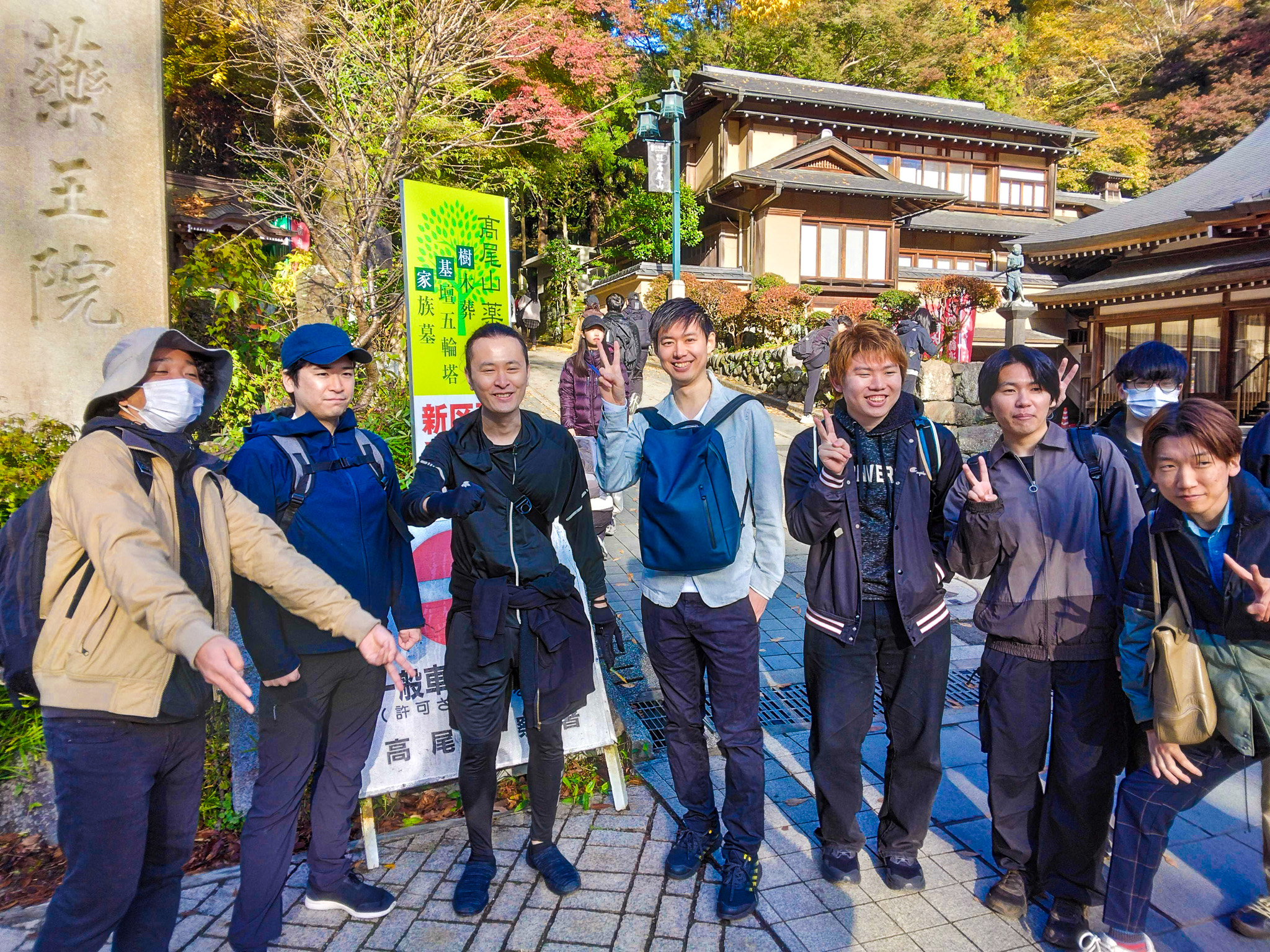 【LIMレポ！Vol.14】「無敵の仲間と無敵の身体創り⛰️✨」運動不足解消イベント始動！@高尾山
