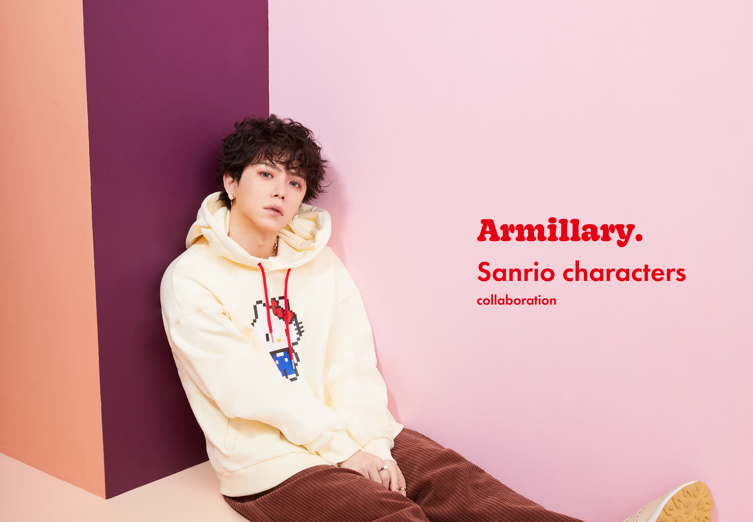 【リリース情報】Shuta SueyoshiプロデュースブランドArmillary.サンリオキャラクターズとのコラボレーションアイテムを発表！