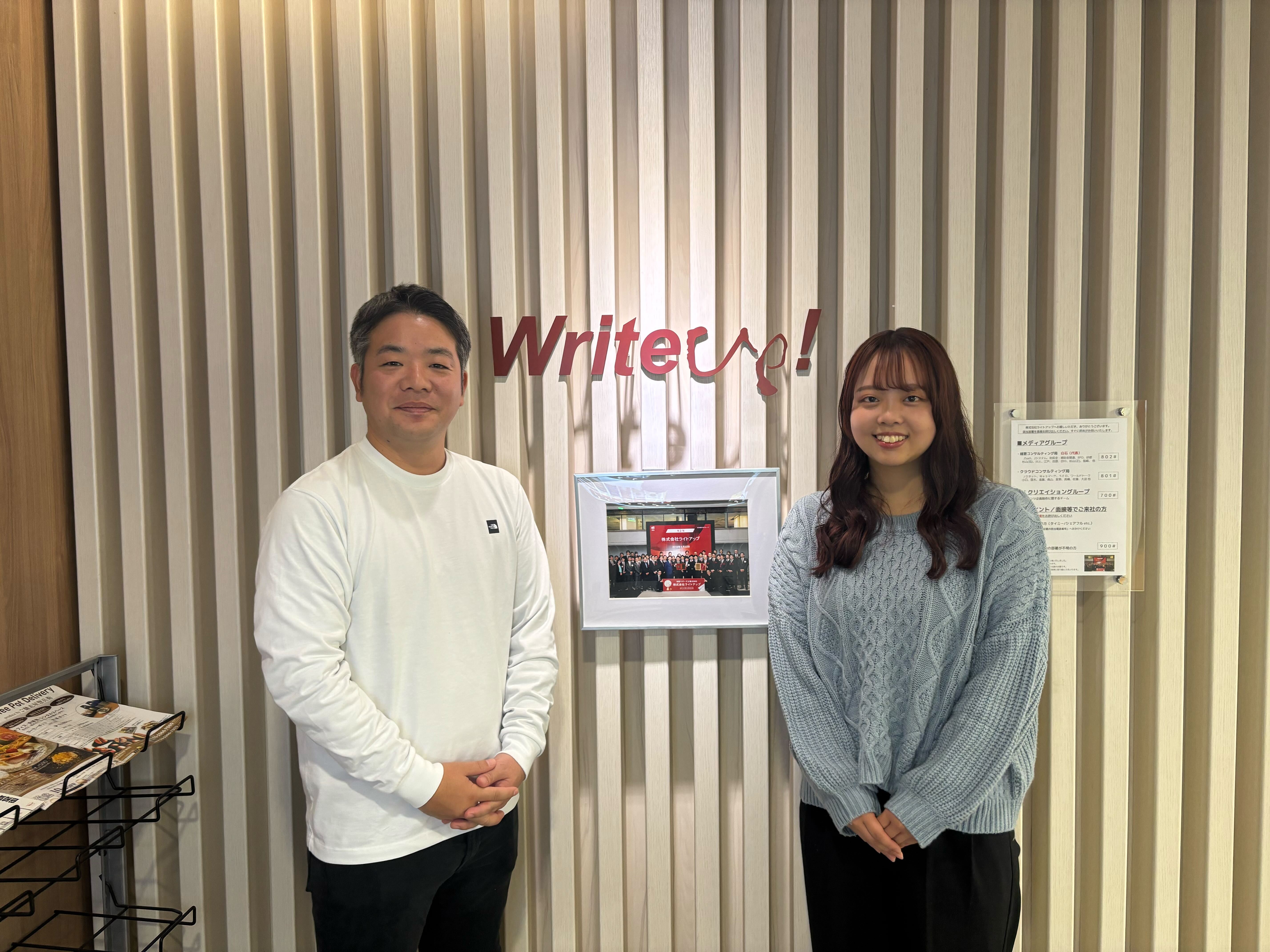 採用責任者にぶっちゃけて聞いてみた！――志望動機より大切なこと