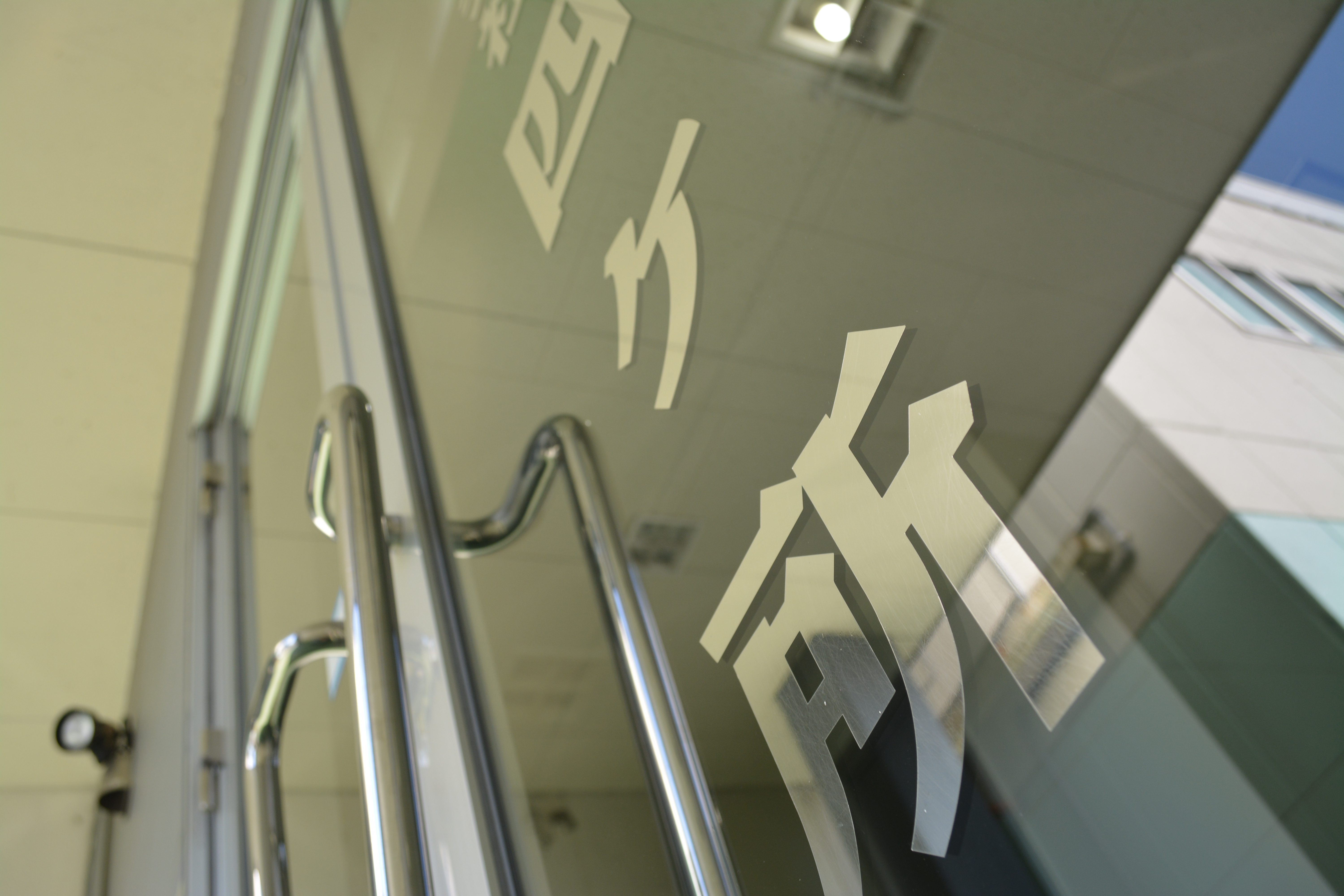 2月【営業向け】新卒対象のインターン参加を募集しています。