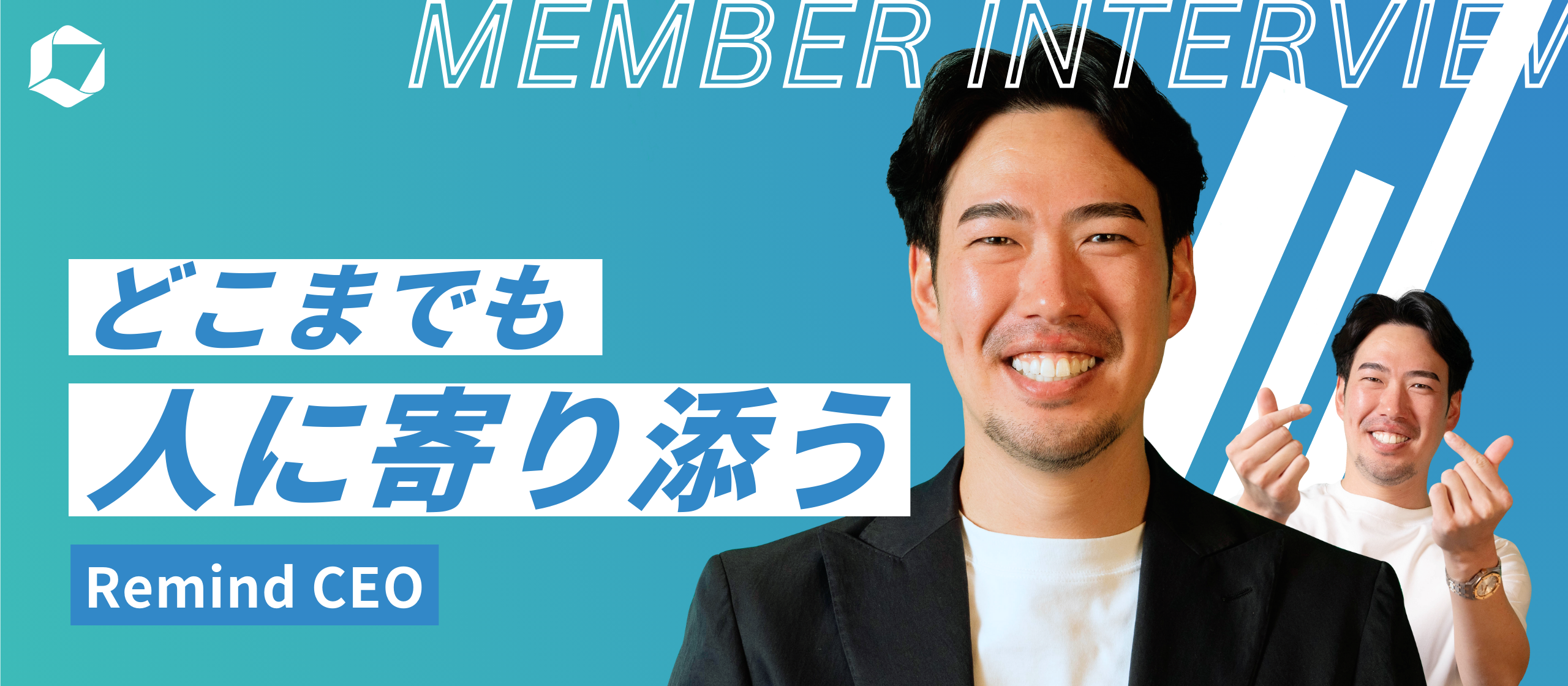 【代表インタビュー】これまでにない人材業界の画期的なサービスを生み出した代表が、「学歴や職歴が無くても正当に勝負ができる世の中にしたい」理由
