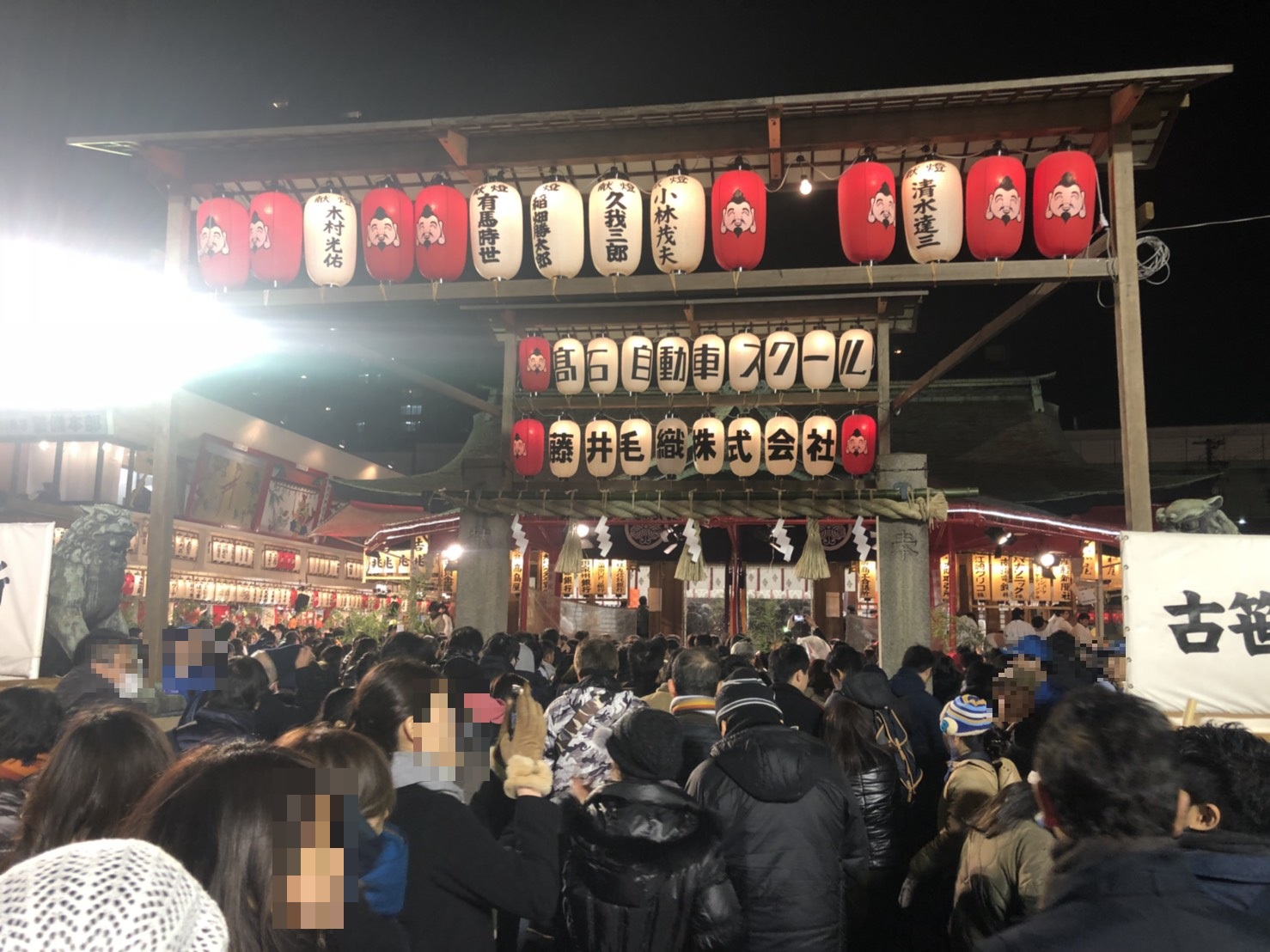 大阪支社、2018年の商売繁盛を祈願！