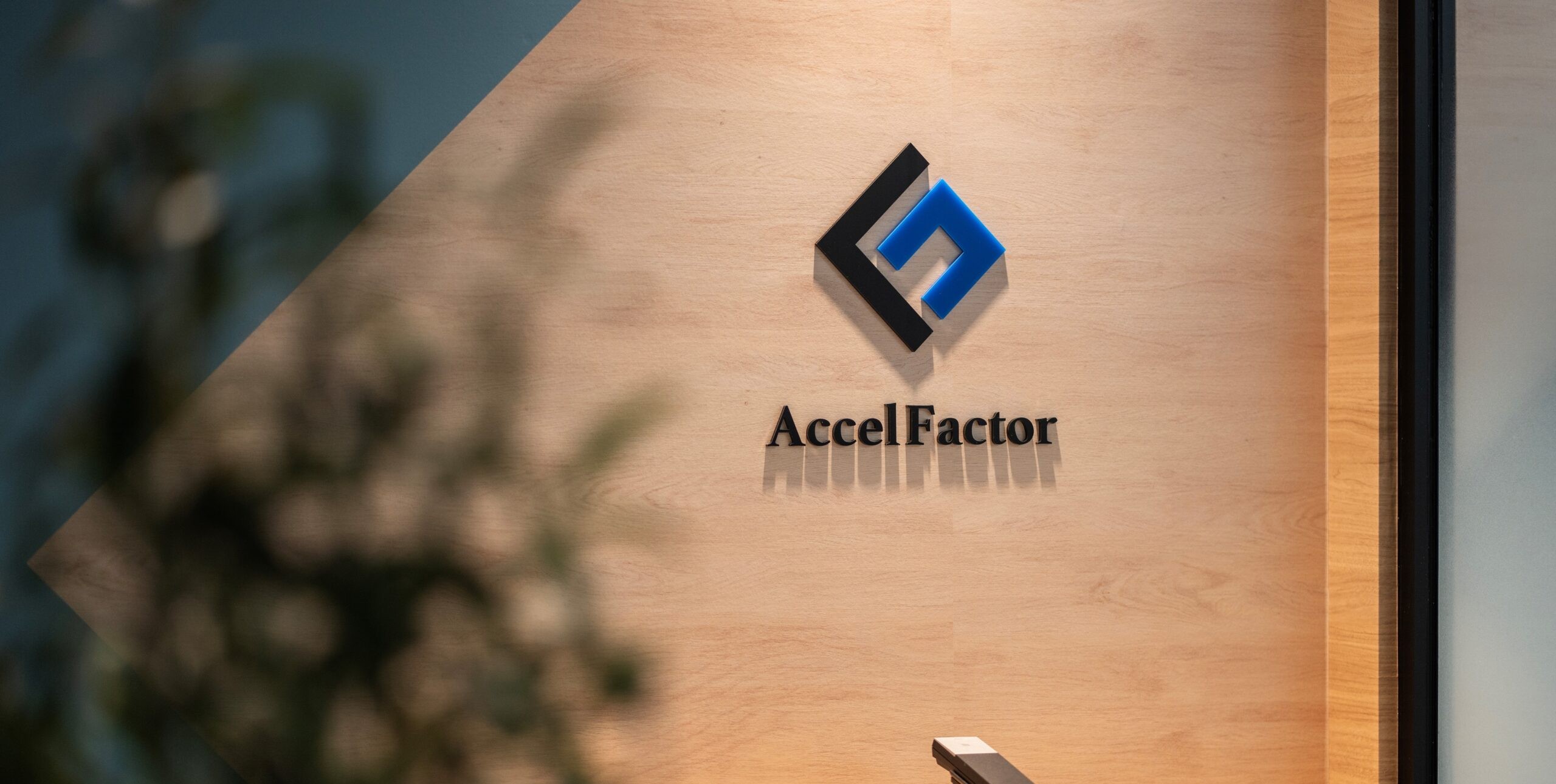 株式会社アクセルファクターの新オフィスに潜入レポート！