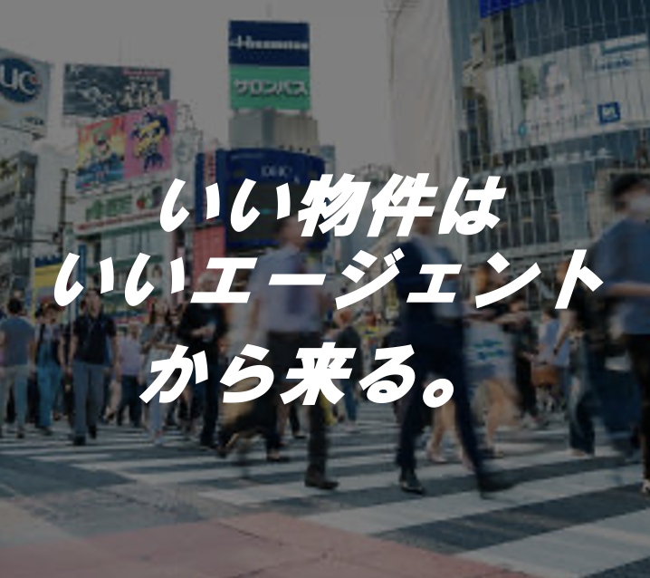 株式会社HOUSIS