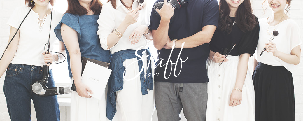 "一生に一度の記念"お客さまの人生に寄り添う仕事。