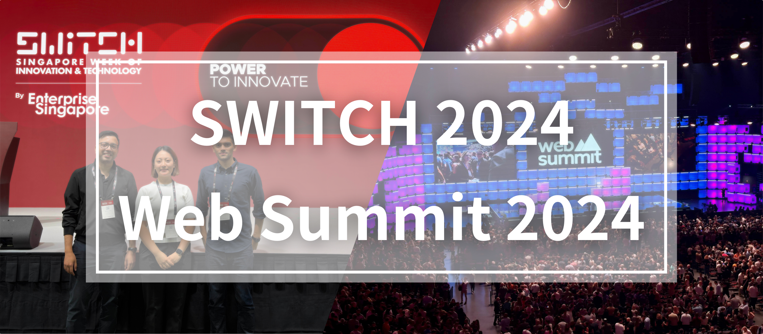 【イベントレポート】SWITCH(シンガポール)と Web Summit(リスボン)
