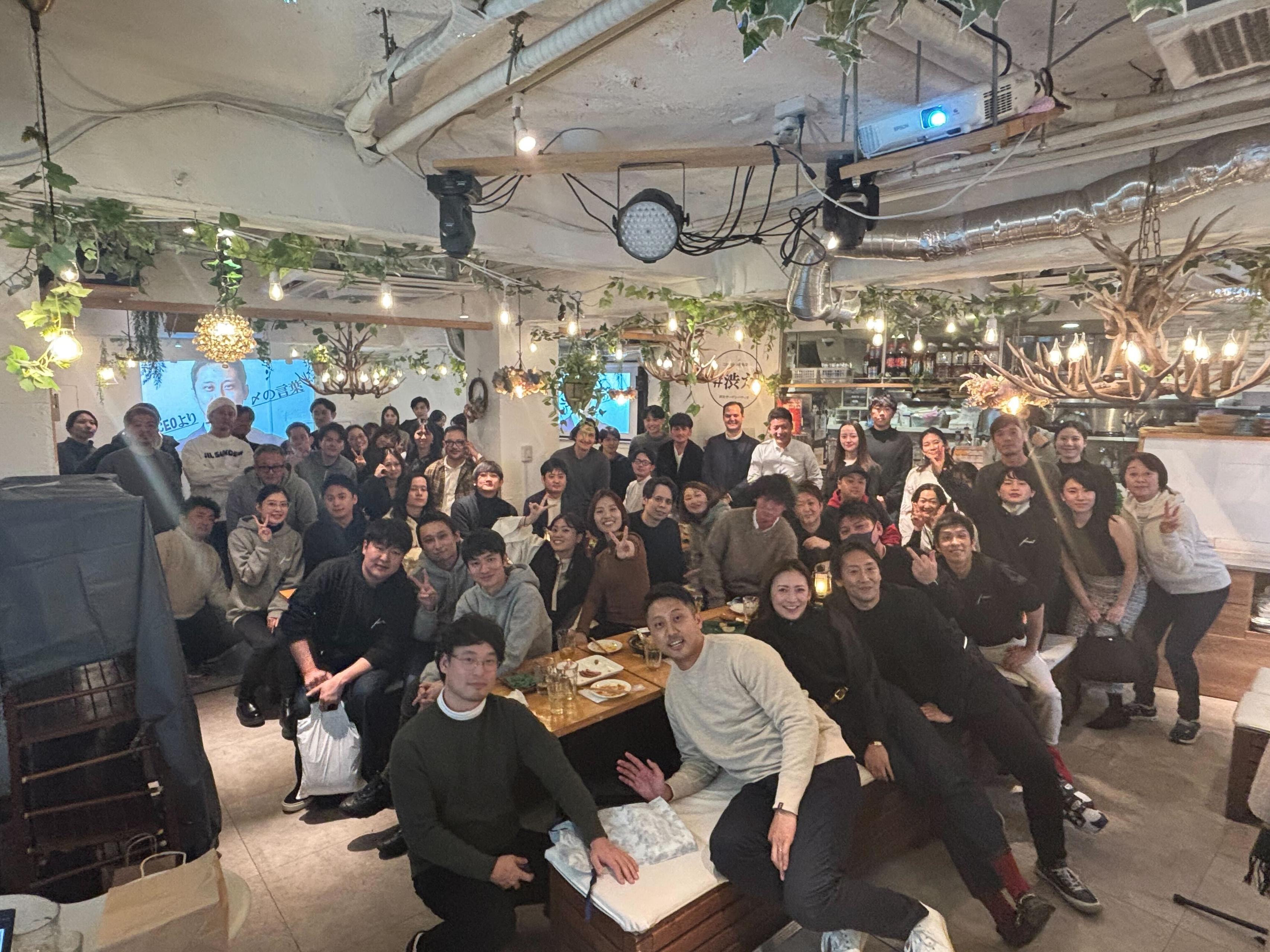 forest大忘年会2024を開催しました！