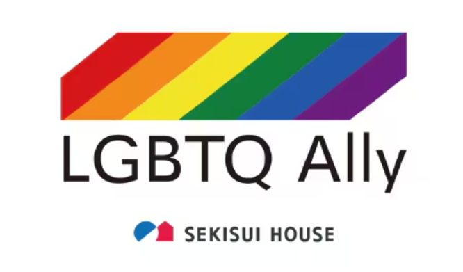 性的マイノリティへの取り組みを評価するPRIDE指標の「レインボー認定」を3年連続で取得しました