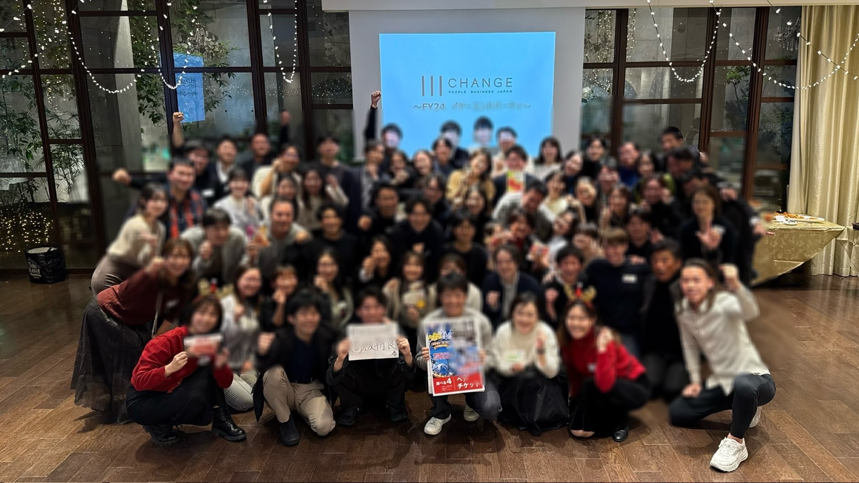 イヤーエンドパーティを行いました。