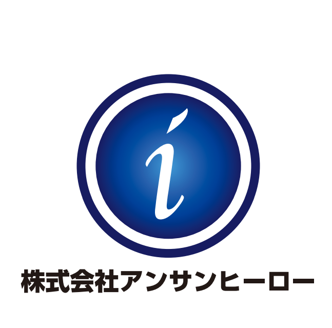 株式会社アンサンヒーロー