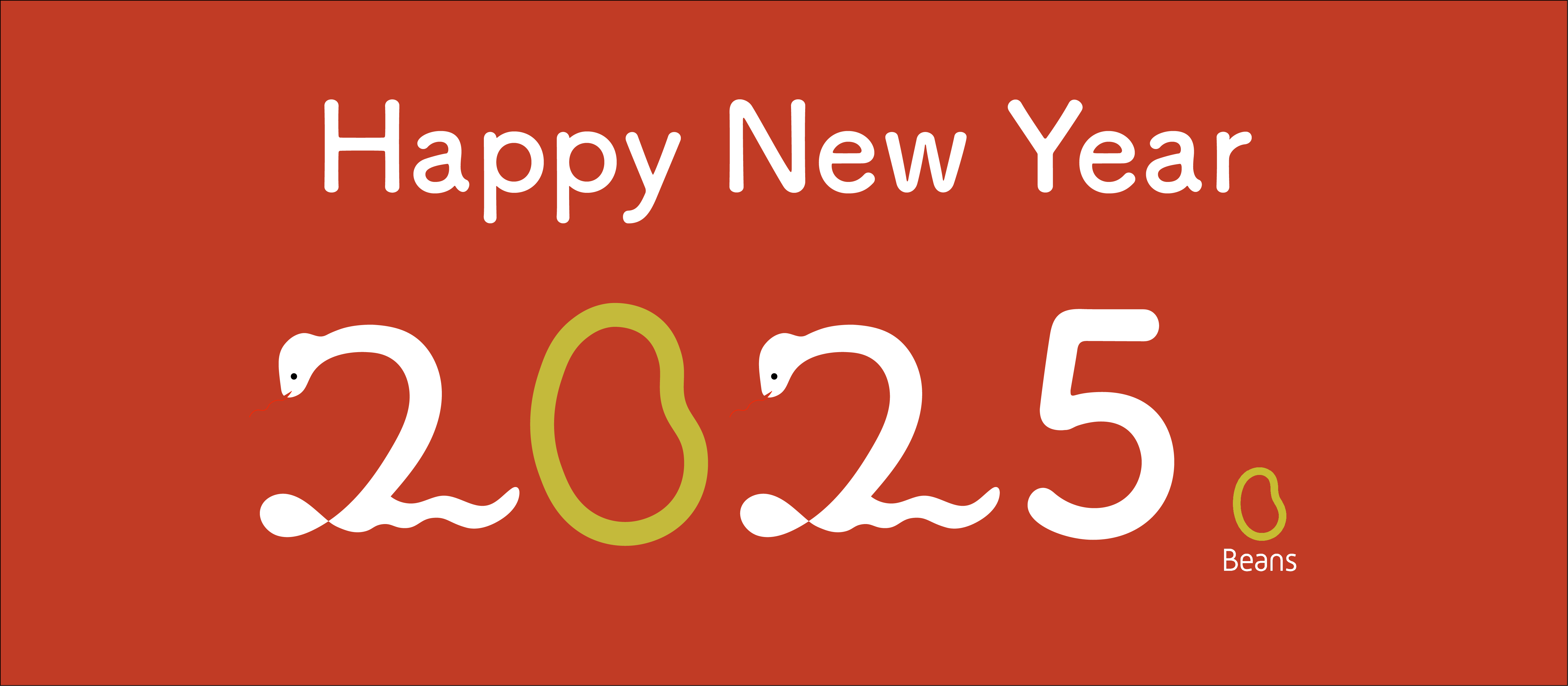 【新年のご挨拶】2025年に節目を迎えるBeansをよろしくお願いいたします！