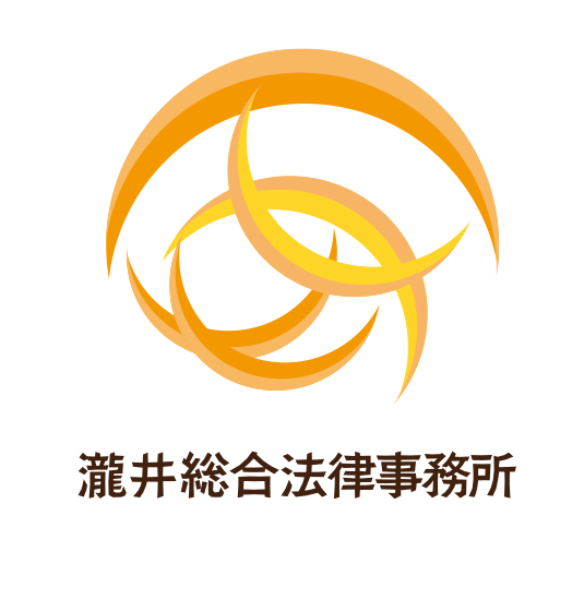 弁護士法人A&P 瀧井総合法律事務所