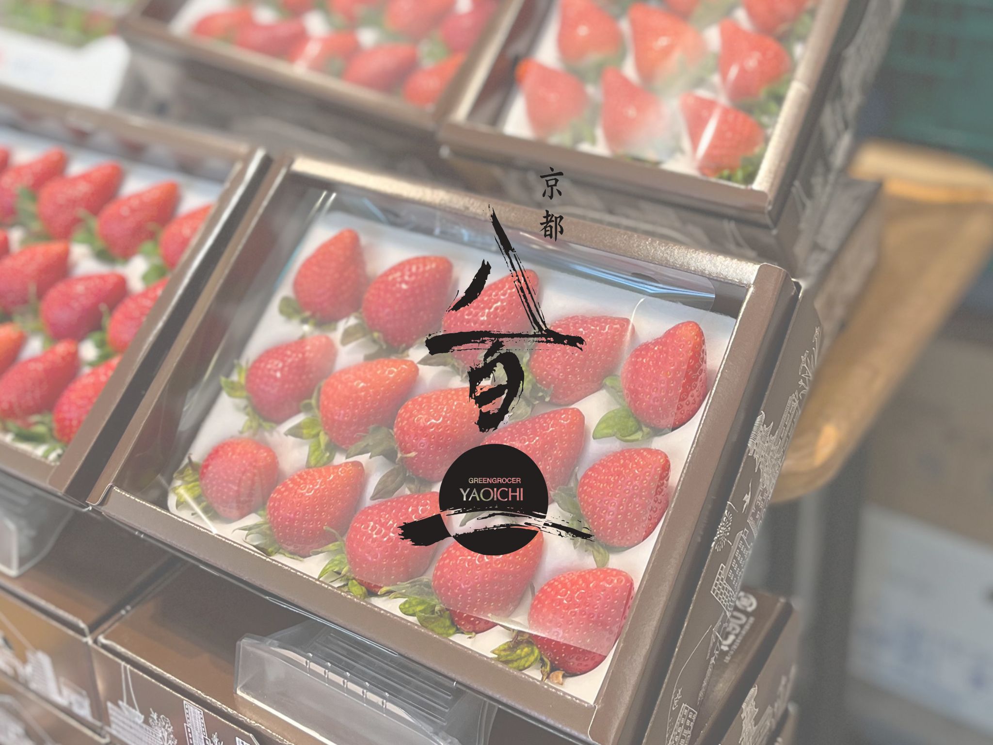 【事業紹介 vol.3】ECOいちご！🍓
