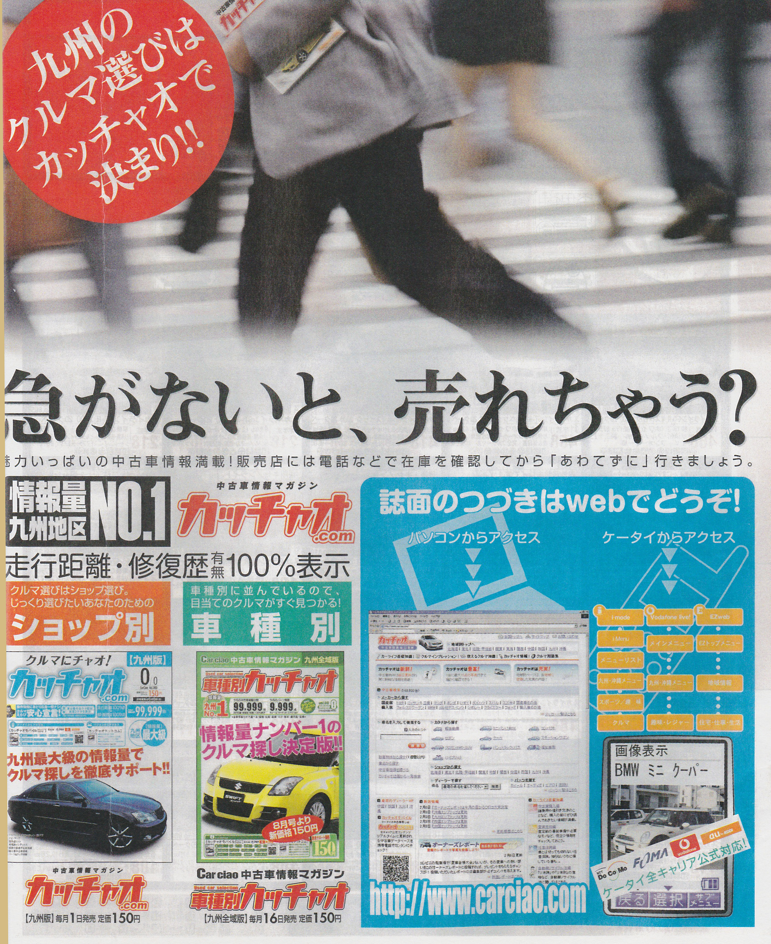 Wantedly ウォンテッドリー はたらくを面白くするビジネスsns