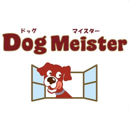 ドッグマイスター