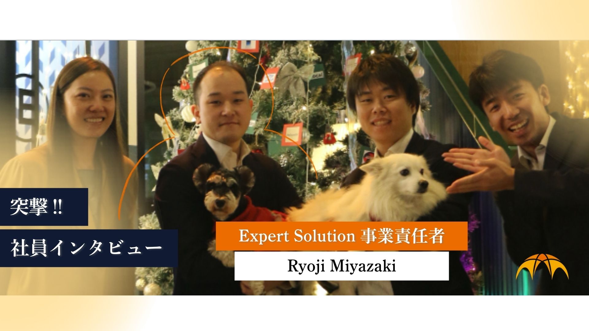 「グローバル視点で事業課題に挑む！」－アーチーズES事業責任者 Ryojiさんに聞く、自由とやりがいのある環境とは？