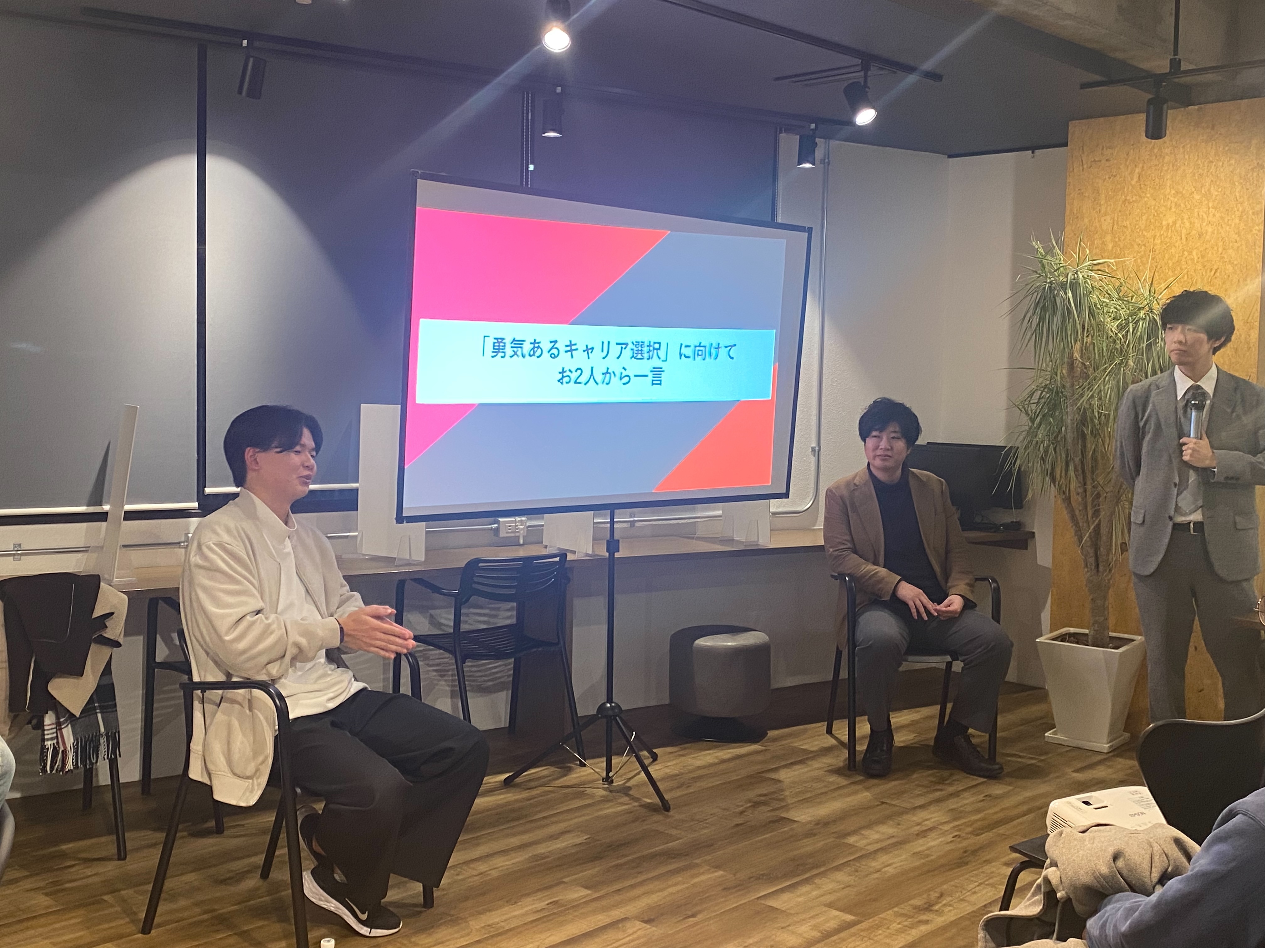 名古屋の就活生に経営者というキャリアを。名古屋大卒経営者2人による対談イベントを開催しました。