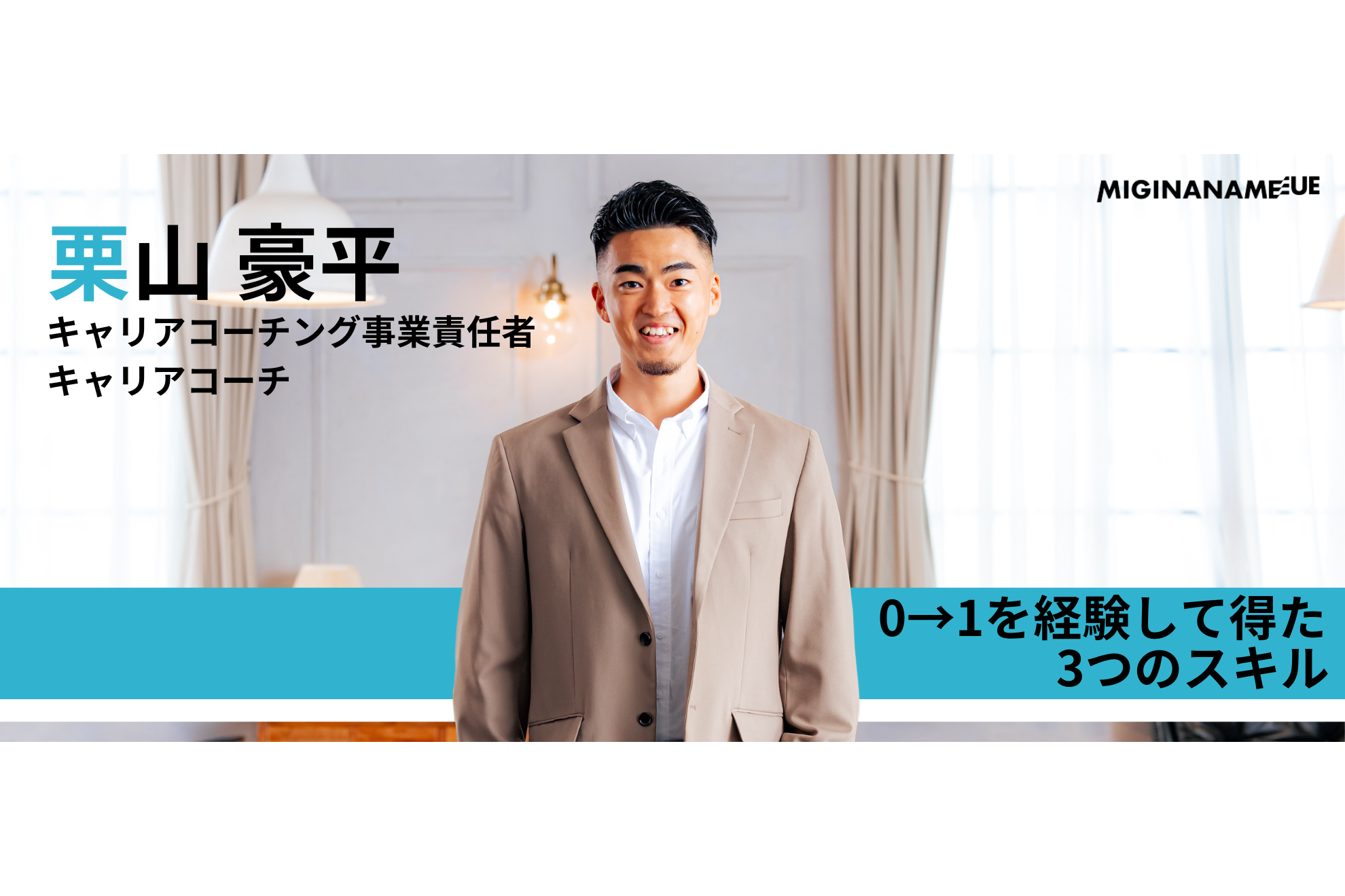 本質を追い求めて【不可能を可能にするスキル】を手に入れた話
