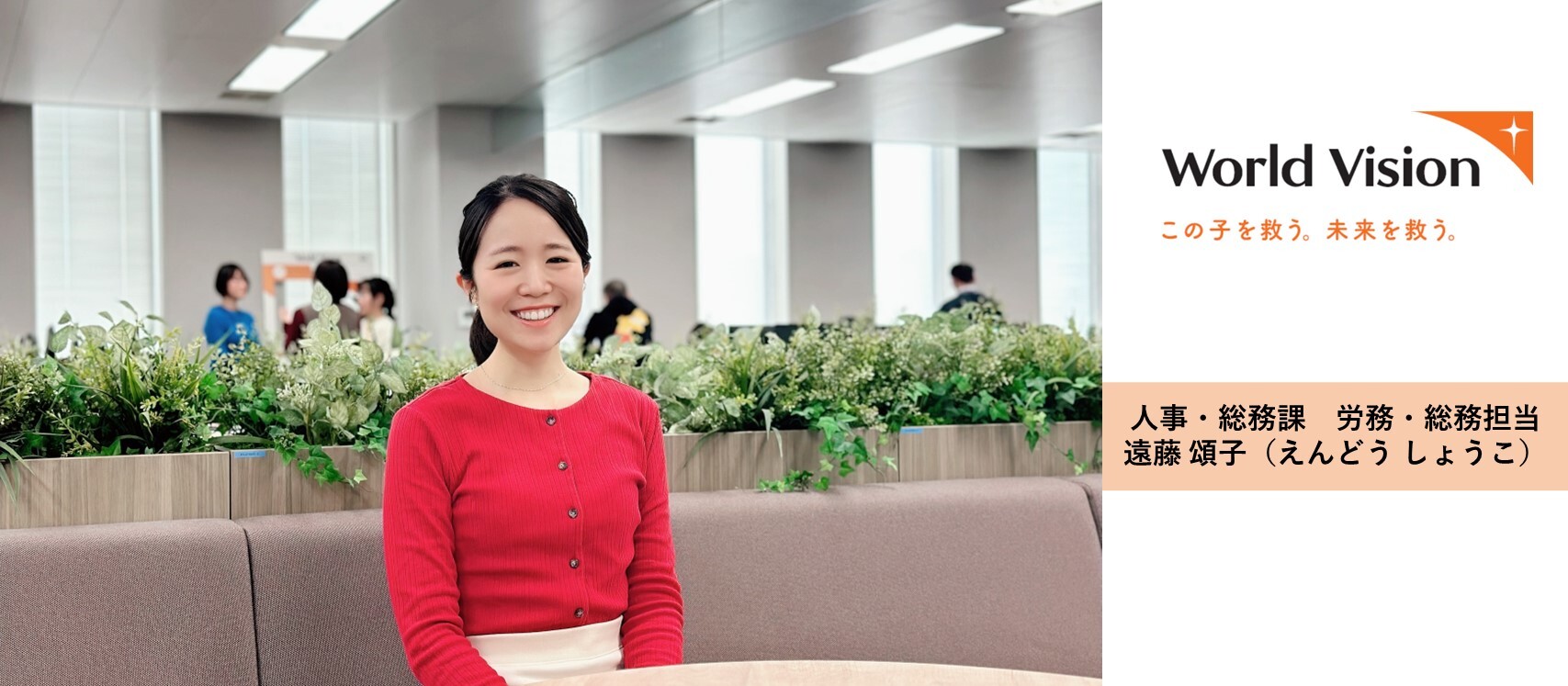 「仕事が楽しいなんて嘘だと思っていた私が、本気でそう思える理由」