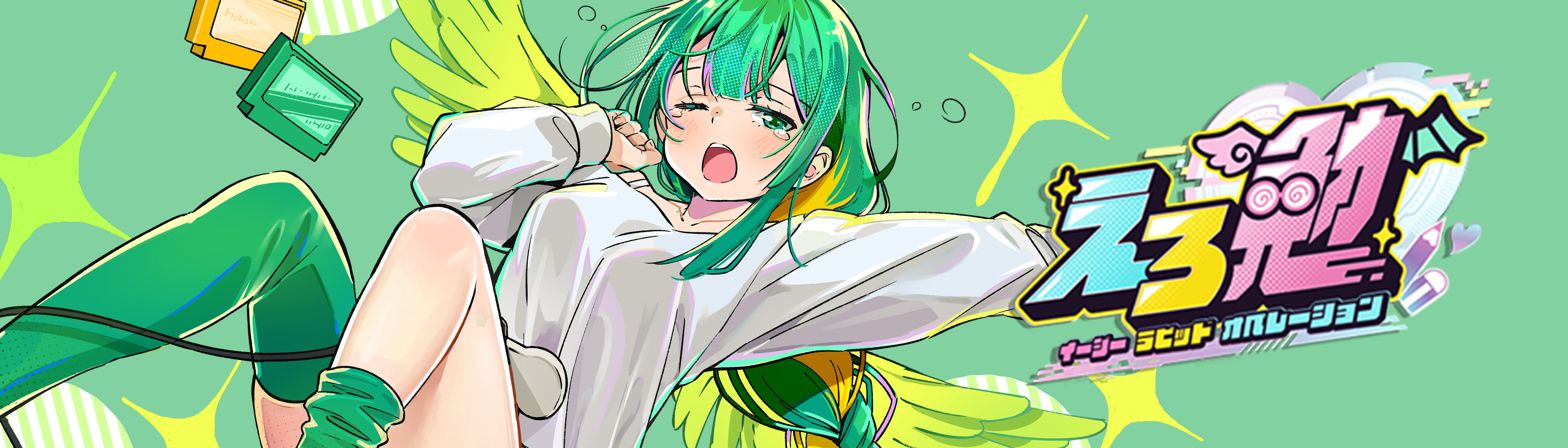 生成AIを使ってイラストからアニメーションまで作成
