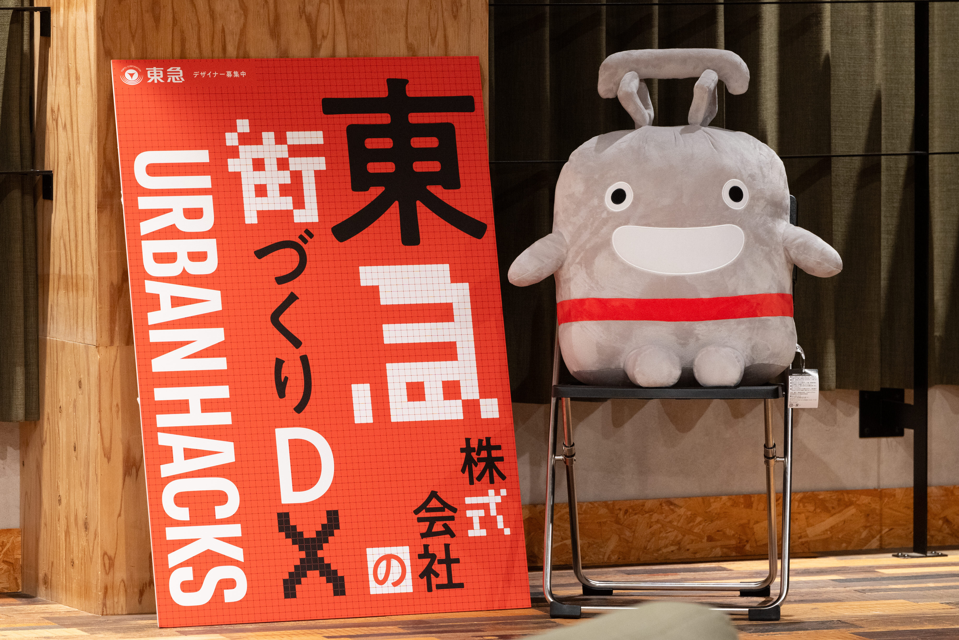目指すは「老舗からの脱却」｜URBAN HACKS初の単独開催イベント「Designer Night」の裏側