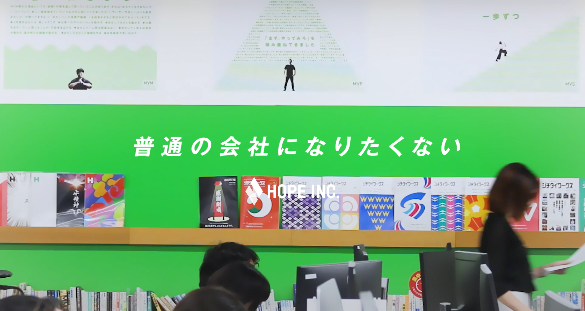 会社紹介動画を公開しました！