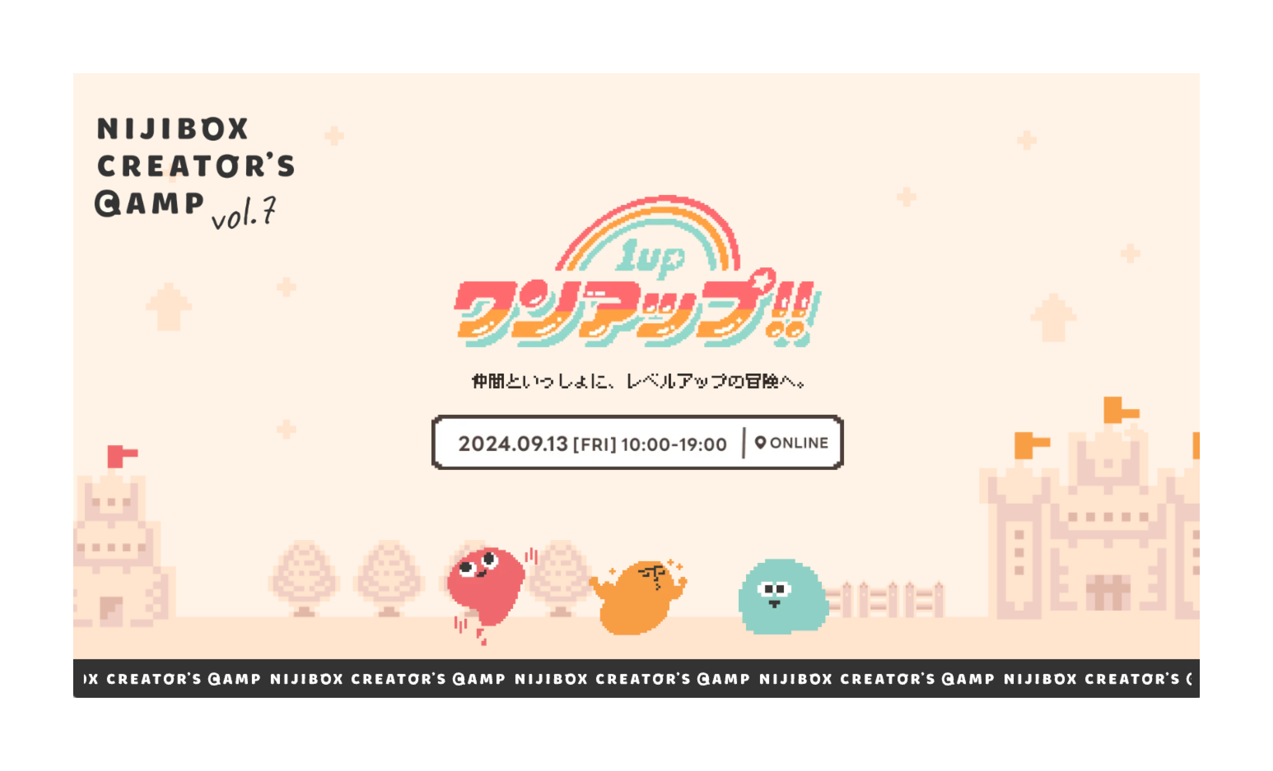 【オンライン合宿Vol.7開催！】より参加しやすく、成長につながるイベントとは？運営メンバーの挑戦