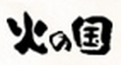 株式会社ランドマーク