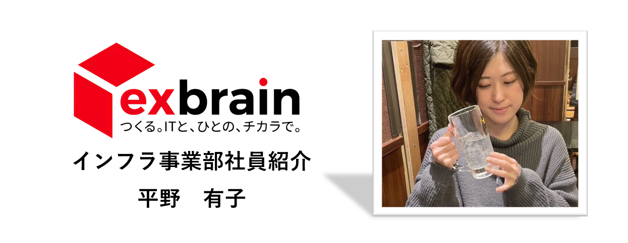 女性初！主任に昇進した社員にインタビューしてみました！