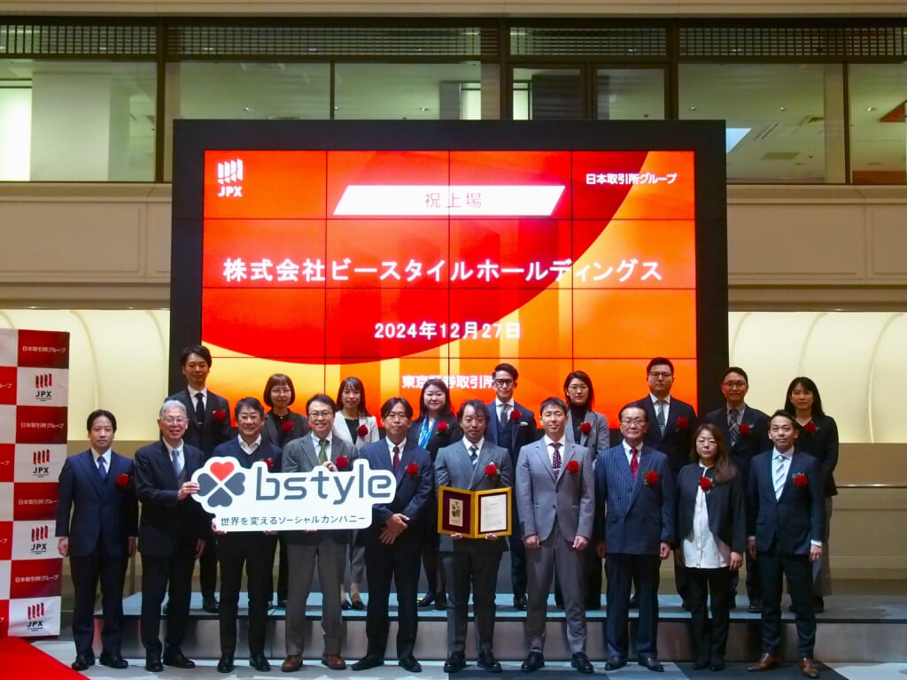 東証グロース市場に上場しました。