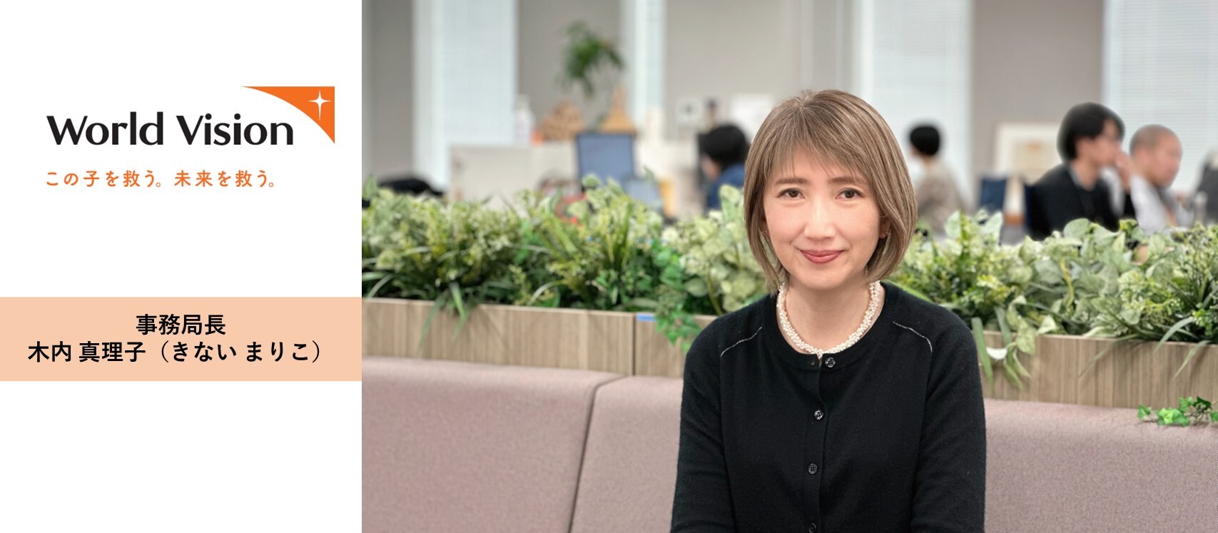 誰も解けなかった課題に挑む毎日が、私たちを成長させる