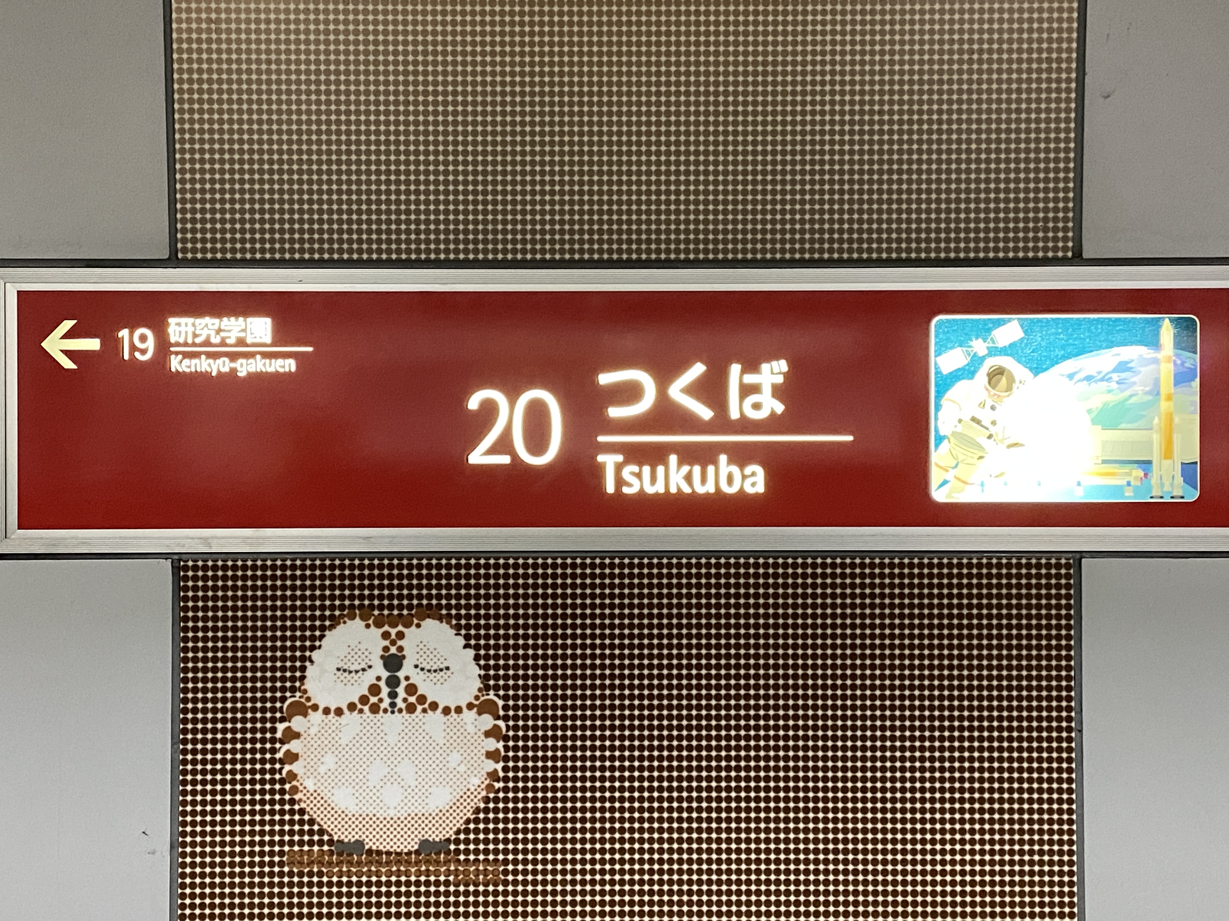 【社員コラム】年に１度の特別公開