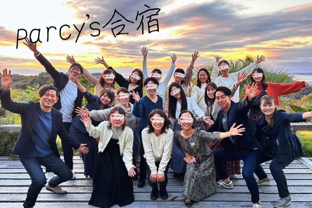 【動画】parcy's合宿2024を開催しました！