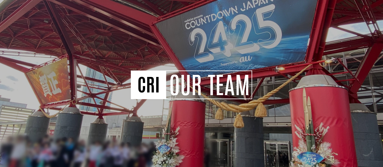 CRI社員は、どんな冬休みを過ごしてた？