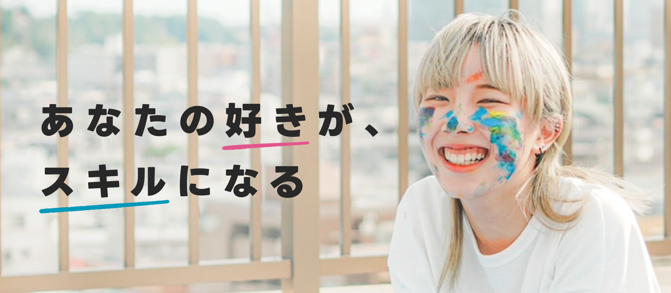 【クリエイターインタビューvol.2】新バリューの浸透はいかに！？クリエイターから見たmovelの価値観に迫る！