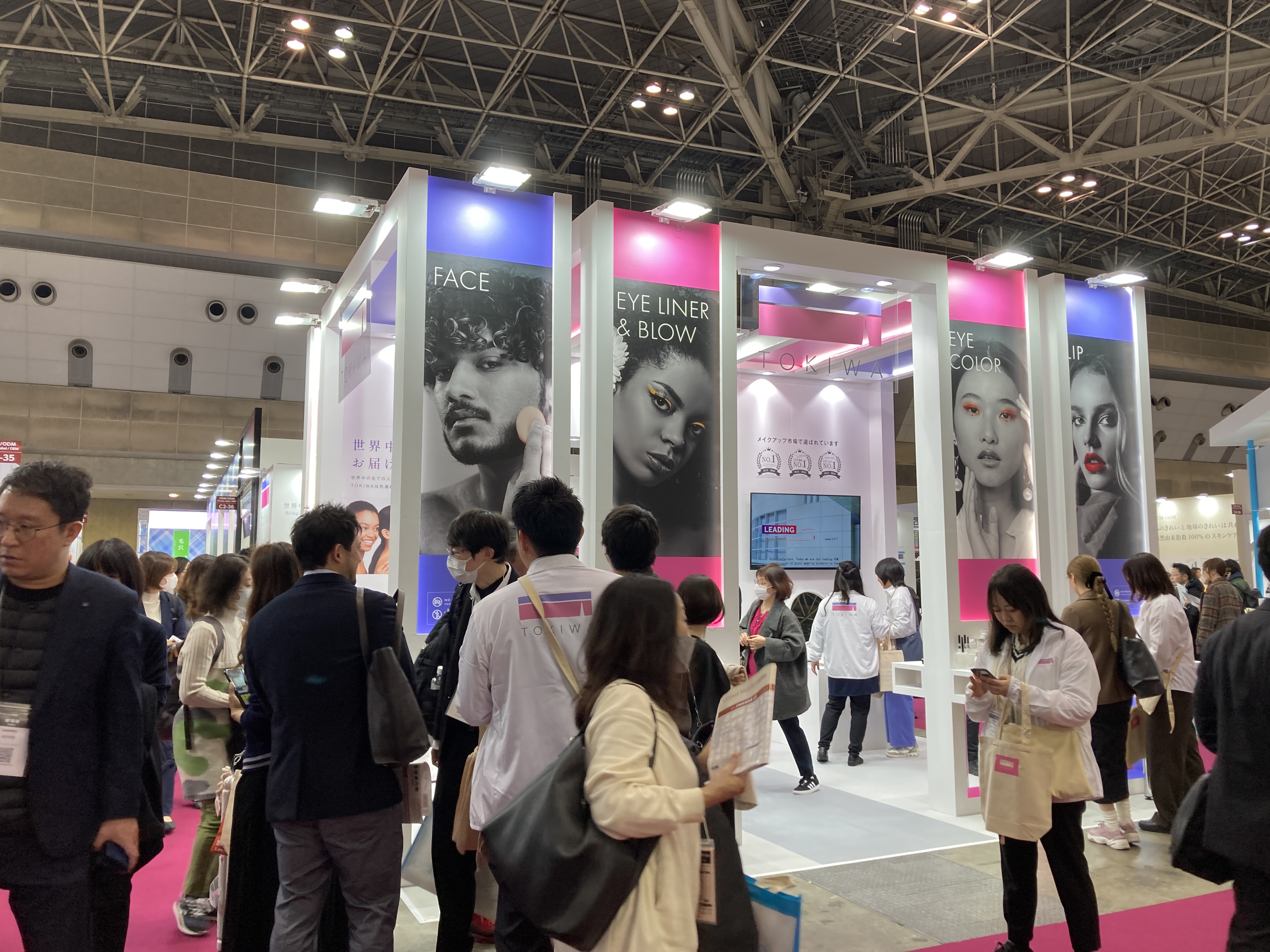 今年も化粧品開発展に出展しました！