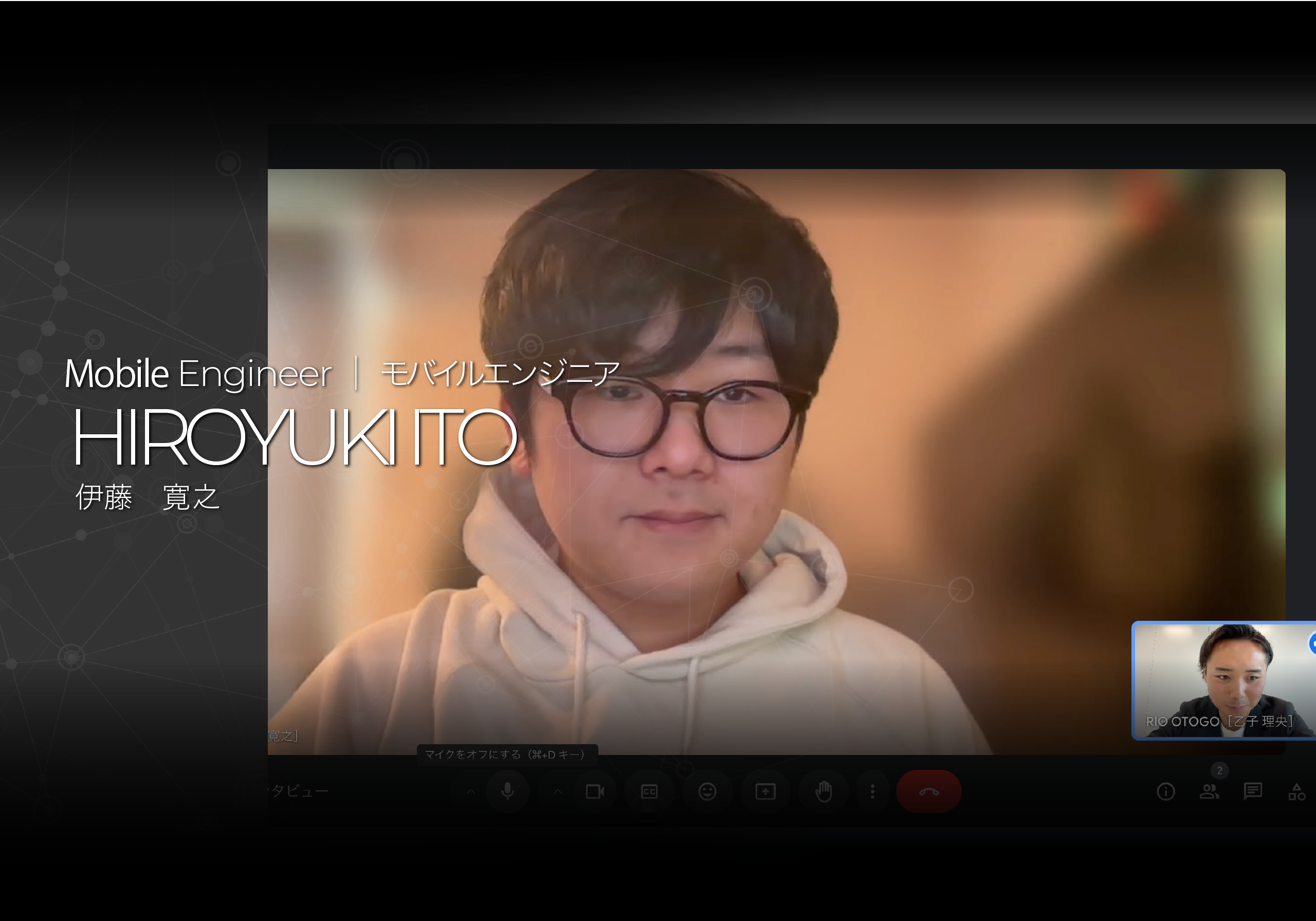 【Wantedlyで見つけた理想の職場】モバイルエンジニア伊藤さんが語る裁量の大きさと働きやすさ