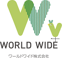ワールドワイド株式会社