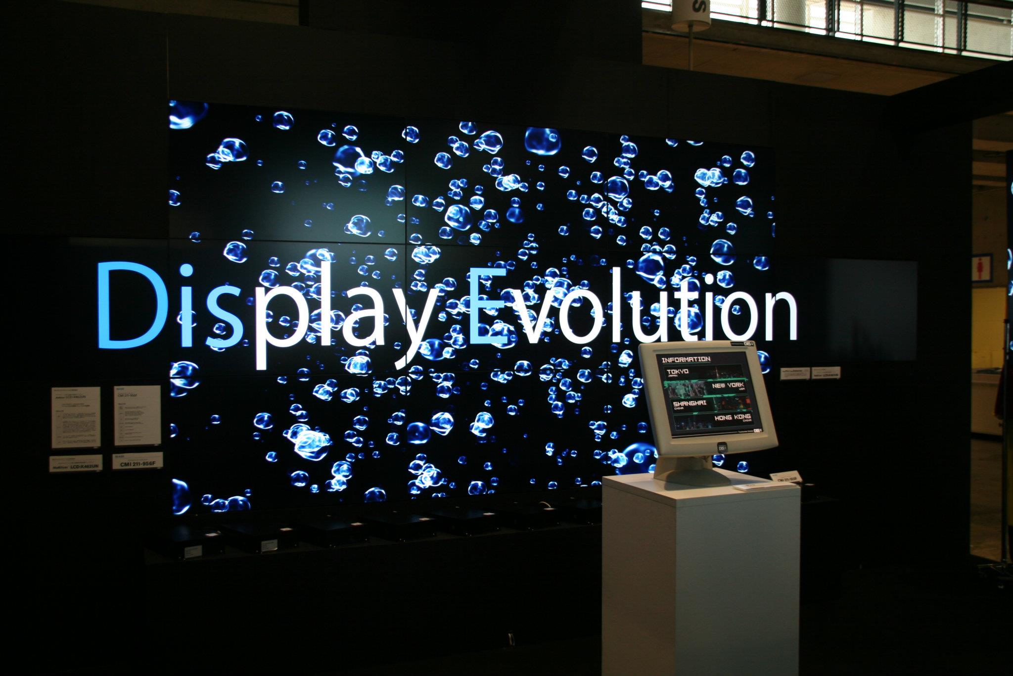 DISEデジタルサイネージとは