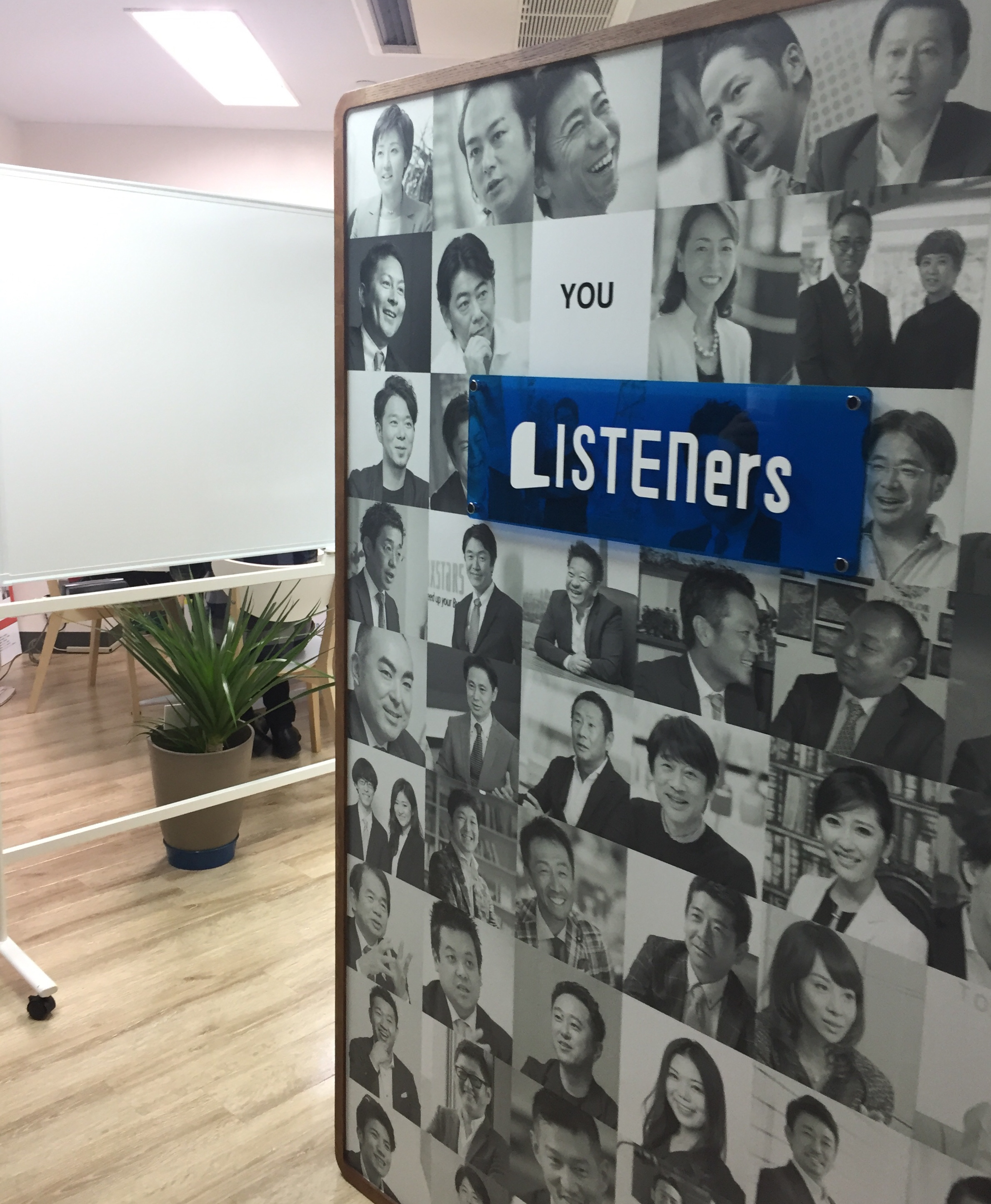 リスナーズ新オフィス始動しました!