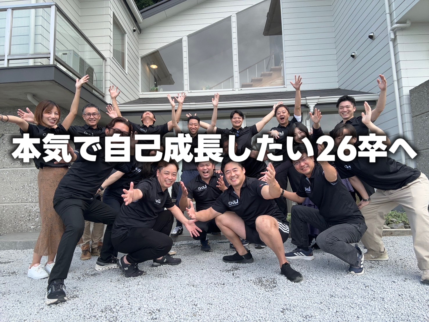 【朗報】2026年度 新入社員給与を40万円に引き上げ！若手人材採用を強化