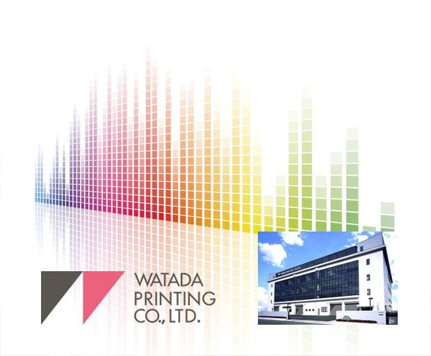 和多田印刷株式会社