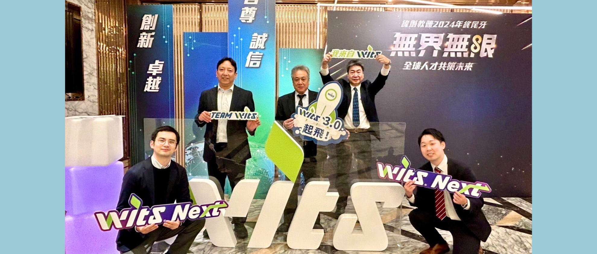 【出張レポ】台湾本社に行ってきた！－本社訪問編－