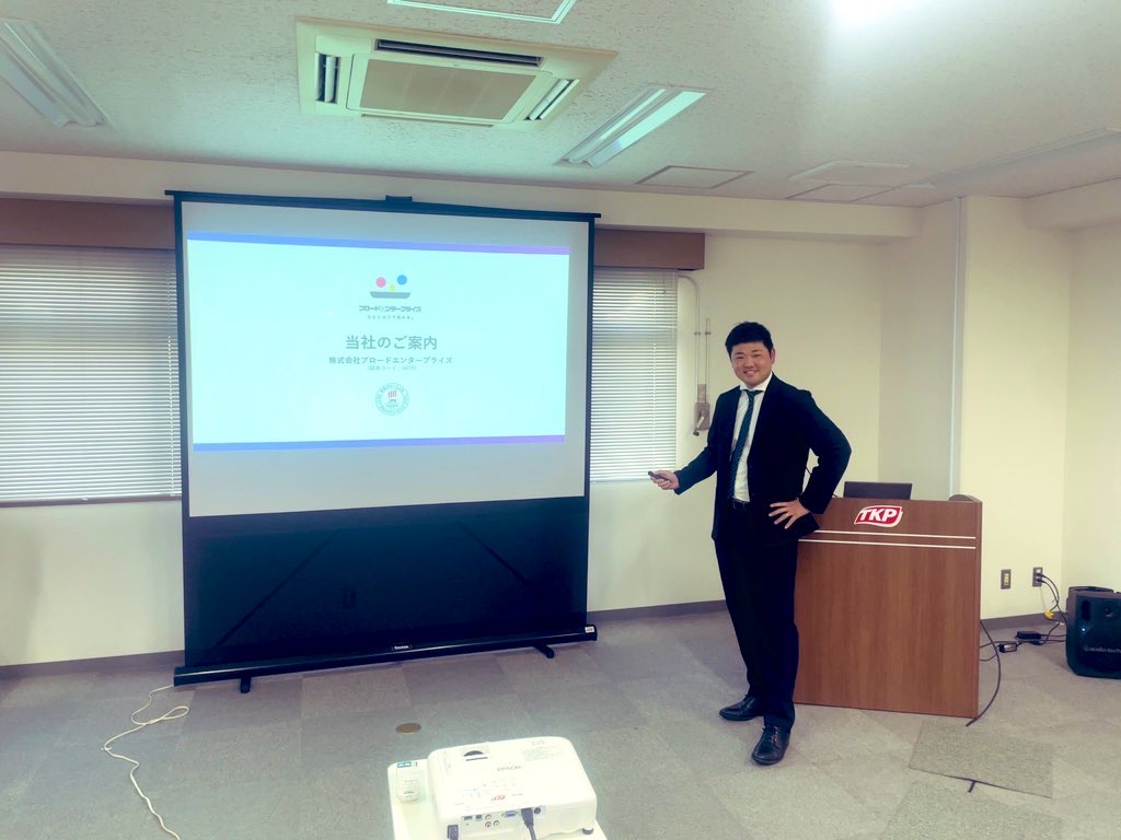 【📸第二弾社員インタビュー🎤】20代で支社長になれた秘訣とは・・・？