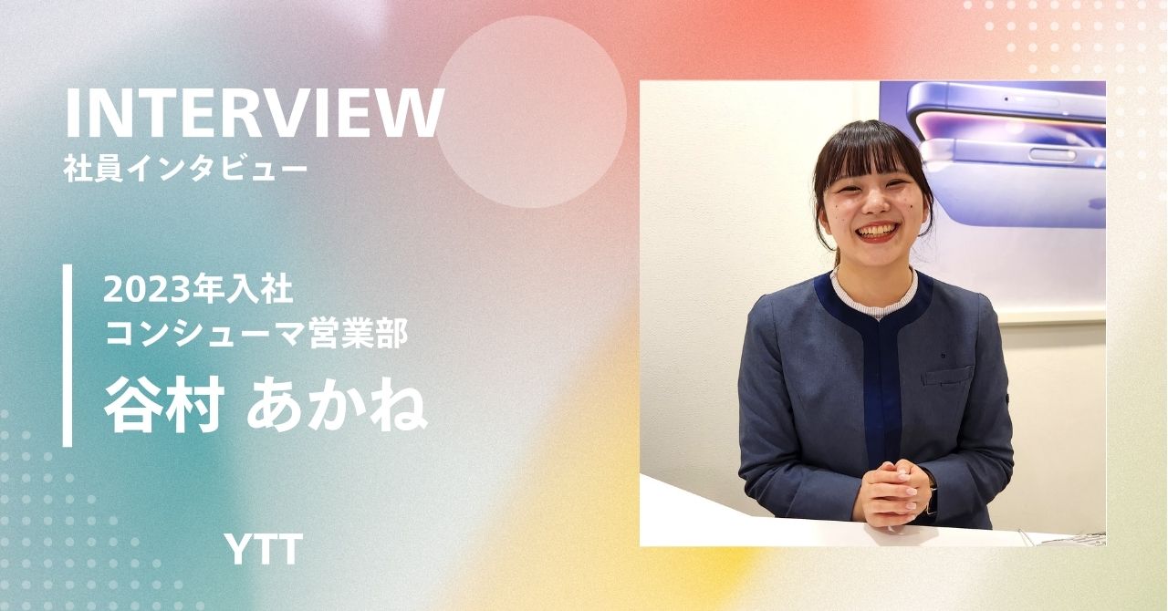 すごい‼すごい‼すごーい‼入社一年で接客コンテスト最優秀賞受賞🎊✨さらに本戦出場😮‼️